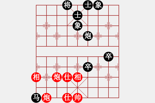 象棋棋譜圖片：09-03-28 老廣東[970]-負(fù)-七分半[1019] - 步數(shù)：140 