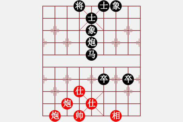 象棋棋譜圖片：09-03-28 老廣東[970]-負(fù)-七分半[1019] - 步數(shù)：150 