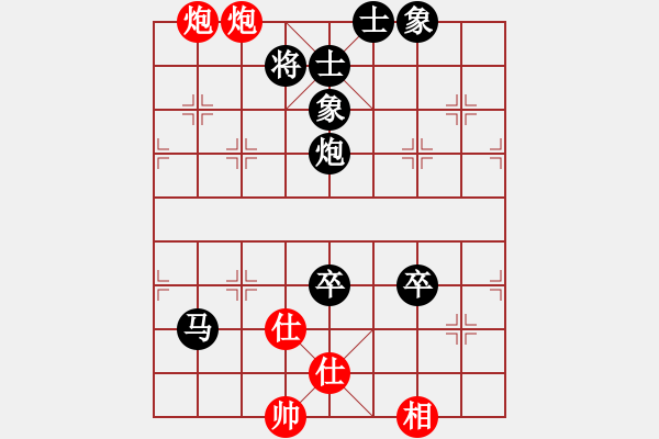 象棋棋譜圖片：09-03-28 老廣東[970]-負(fù)-七分半[1019] - 步數(shù)：160 