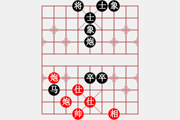 象棋棋譜圖片：09-03-28 老廣東[970]-負(fù)-七分半[1019] - 步數(shù)：164 