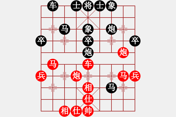 象棋棋譜圖片：09-03-28 老廣東[970]-負(fù)-七分半[1019] - 步數(shù)：50 