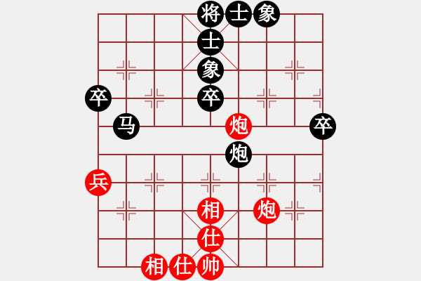 象棋棋譜圖片：09-03-28 老廣東[970]-負(fù)-七分半[1019] - 步數(shù)：90 