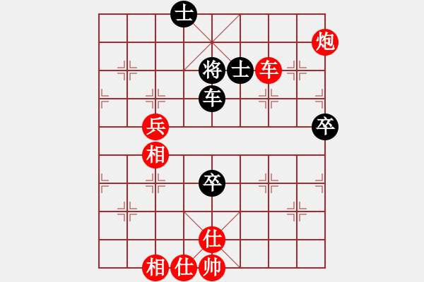 象棋棋譜圖片：還珠格格(月將)-勝-一步連華(月將) - 步數(shù)：100 