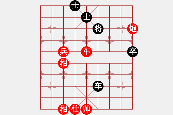 象棋棋譜圖片：還珠格格(月將)-勝-一步連華(月將) - 步數(shù)：110 