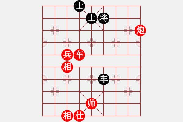 象棋棋譜圖片：還珠格格(月將)-勝-一步連華(月將) - 步數(shù)：120 