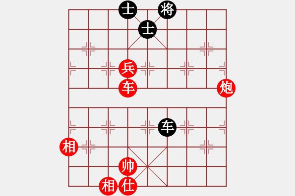 象棋棋譜圖片：還珠格格(月將)-勝-一步連華(月將) - 步數(shù)：130 