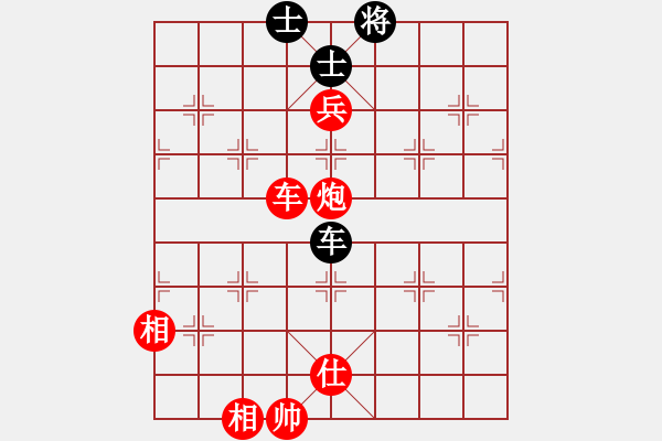 象棋棋譜圖片：還珠格格(月將)-勝-一步連華(月將) - 步數(shù)：140 