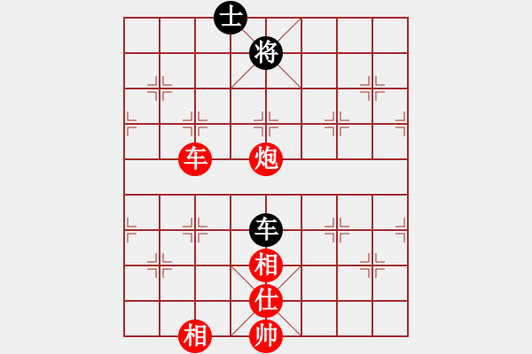 象棋棋譜圖片：還珠格格(月將)-勝-一步連華(月將) - 步數(shù)：150 