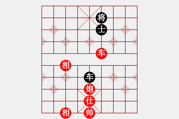 象棋棋譜圖片：還珠格格(月將)-勝-一步連華(月將) - 步數(shù)：160 