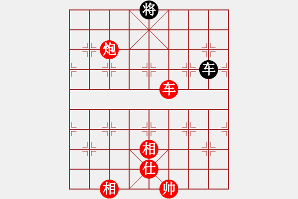 象棋棋譜圖片：還珠格格(月將)-勝-一步連華(月將) - 步數(shù)：170 