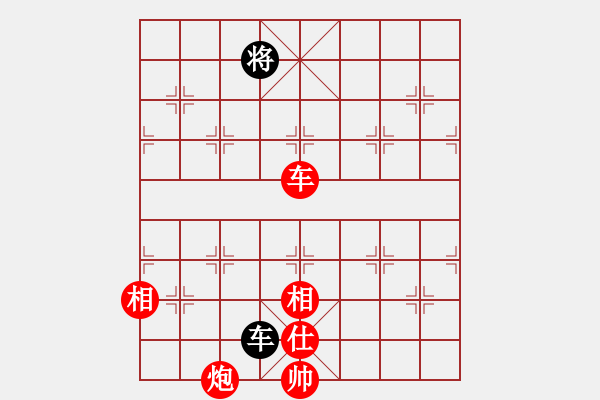 象棋棋譜圖片：還珠格格(月將)-勝-一步連華(月將) - 步數(shù)：180 