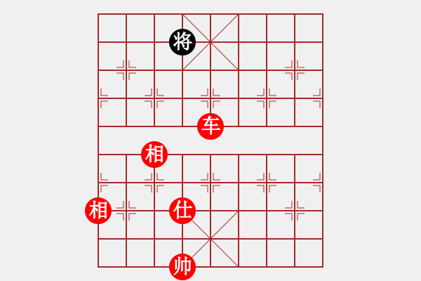 象棋棋譜圖片：還珠格格(月將)-勝-一步連華(月將) - 步數(shù)：187 