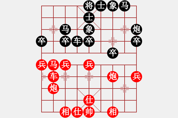 象棋棋譜圖片：還珠格格(月將)-勝-一步連華(月將) - 步數(shù)：30 