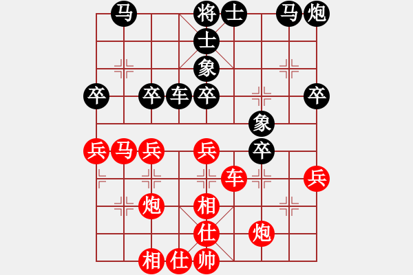 象棋棋譜圖片：還珠格格(月將)-勝-一步連華(月將) - 步數(shù)：40 