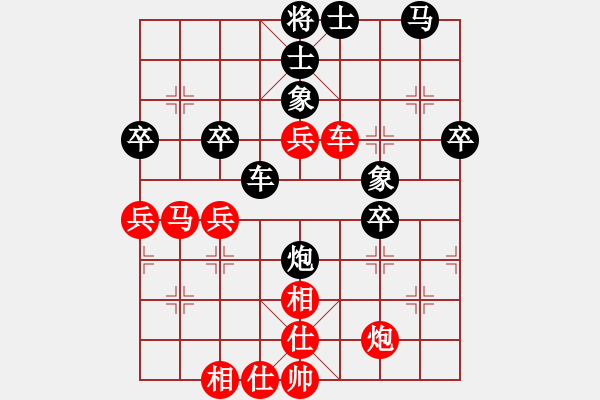 象棋棋譜圖片：還珠格格(月將)-勝-一步連華(月將) - 步數(shù)：50 