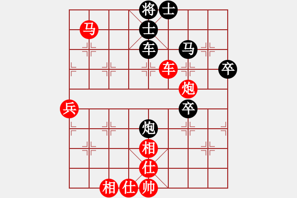 象棋棋譜圖片：還珠格格(月將)-勝-一步連華(月將) - 步數(shù)：60 