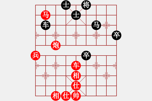 象棋棋譜圖片：還珠格格(月將)-勝-一步連華(月將) - 步數(shù)：70 