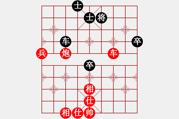 象棋棋譜圖片：還珠格格(月將)-勝-一步連華(月將) - 步數(shù)：80 