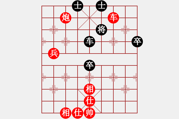 象棋棋譜圖片：還珠格格(月將)-勝-一步連華(月將) - 步數(shù)：90 