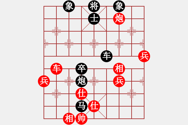 象棋棋譜圖片：2006年迪瀾杯弈天聯(lián)賽第七輪：璇璣刀(5r)-負(fù)-九妹妹(6段) - 步數(shù)：100 