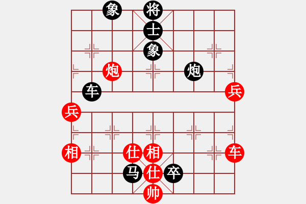 象棋棋譜圖片：2006年迪瀾杯弈天聯(lián)賽第七輪：璇璣刀(5r)-負(fù)-九妹妹(6段) - 步數(shù)：120 