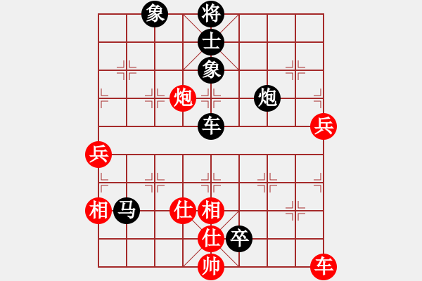 象棋棋譜圖片：2006年迪瀾杯弈天聯(lián)賽第七輪：璇璣刀(5r)-負(fù)-九妹妹(6段) - 步數(shù)：130 