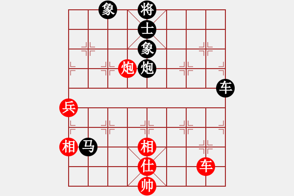 象棋棋譜圖片：2006年迪瀾杯弈天聯(lián)賽第七輪：璇璣刀(5r)-負(fù)-九妹妹(6段) - 步數(shù)：136 