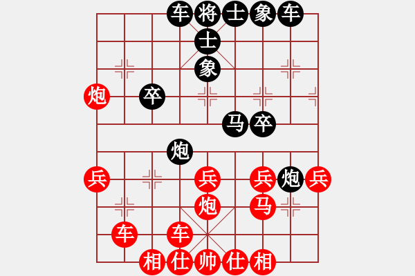 象棋棋譜圖片：2006年迪瀾杯弈天聯(lián)賽第七輪：璇璣刀(5r)-負(fù)-九妹妹(6段) - 步數(shù)：30 