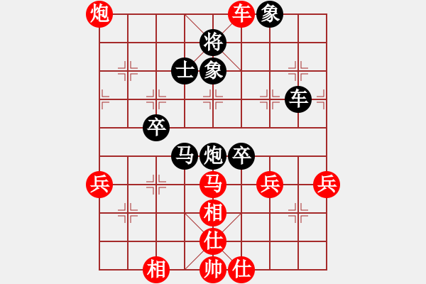 象棋棋譜圖片：2006年迪瀾杯弈天聯(lián)賽第七輪：璇璣刀(5r)-負(fù)-九妹妹(6段) - 步數(shù)：60 