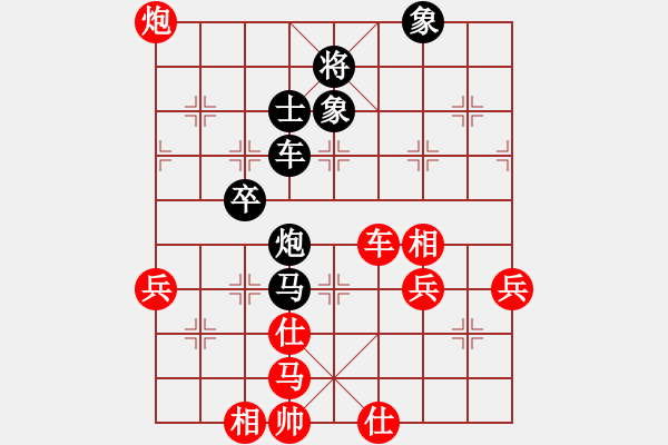 象棋棋譜圖片：2006年迪瀾杯弈天聯(lián)賽第七輪：璇璣刀(5r)-負(fù)-九妹妹(6段) - 步數(shù)：70 