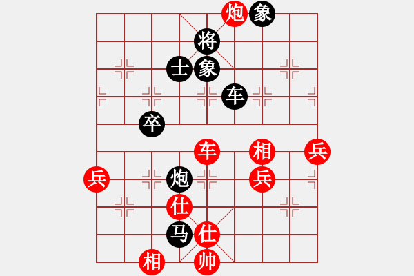 象棋棋譜圖片：2006年迪瀾杯弈天聯(lián)賽第七輪：璇璣刀(5r)-負(fù)-九妹妹(6段) - 步數(shù)：80 