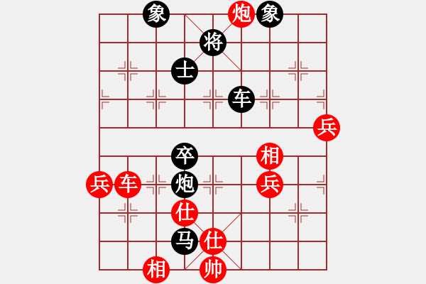 象棋棋譜圖片：2006年迪瀾杯弈天聯(lián)賽第七輪：璇璣刀(5r)-負(fù)-九妹妹(6段) - 步數(shù)：90 