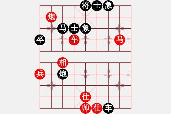 象棋棋譜圖片：象棋主考官(日帥)-勝-棋局探索(6段) - 步數(shù)：60 