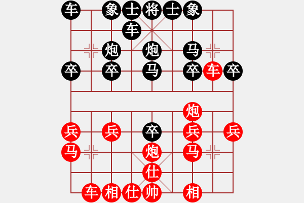 象棋棋譜圖片：行者象棋：過宮炮邊馬雙直車左炮巡河破盤頭馬 - 步數(shù)：20 