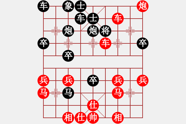 象棋棋譜圖片：行者象棋：過宮炮邊馬雙直車左炮巡河破盤頭馬 - 步數(shù)：37 