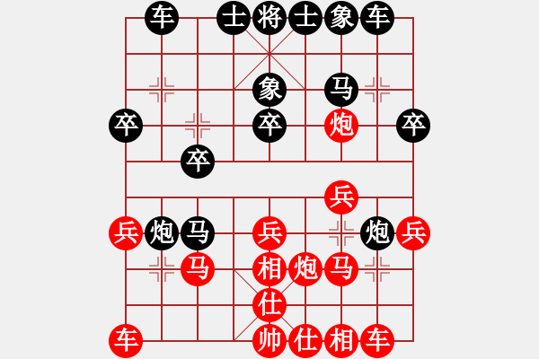 象棋棋譜圖片：張衛(wèi)東先勝宋英志（2輪2臺） - 步數(shù)：20 