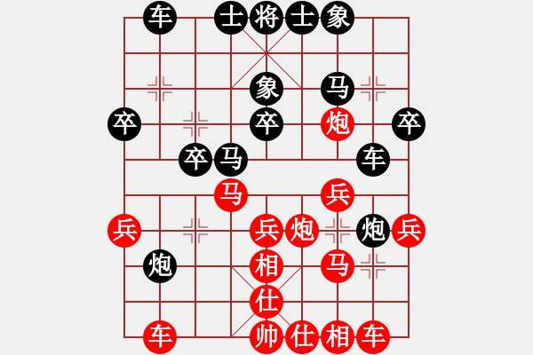 象棋棋譜圖片：張衛(wèi)東先勝宋英志（2輪2臺） - 步數(shù)：30 