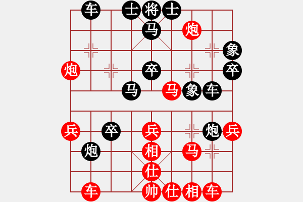 象棋棋譜圖片：張衛(wèi)東先勝宋英志（2輪2臺） - 步數(shù)：40 