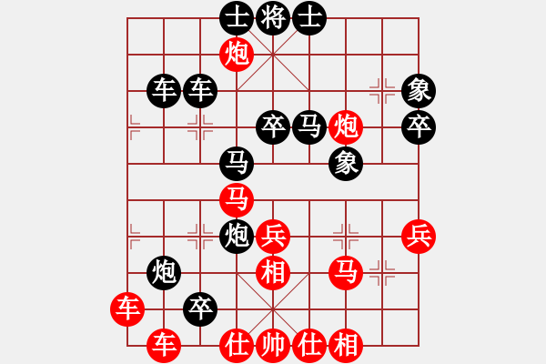 象棋棋譜圖片：張衛(wèi)東先勝宋英志（2輪2臺） - 步數(shù)：60 