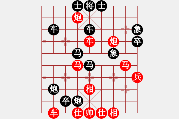 象棋棋譜圖片：張衛(wèi)東先勝宋英志（2輪2臺） - 步數(shù)：70 