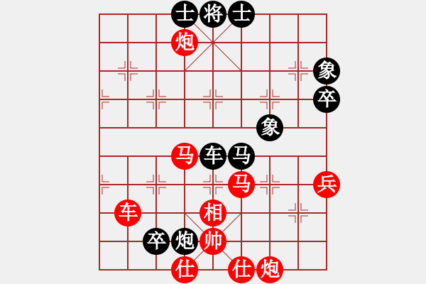 象棋棋譜圖片：張衛(wèi)東先勝宋英志（2輪2臺） - 步數(shù)：80 