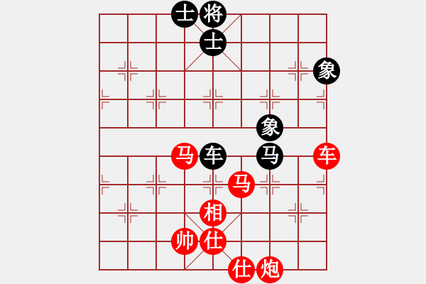 象棋棋譜圖片：張衛(wèi)東先勝宋英志（2輪2臺） - 步數(shù)：91 