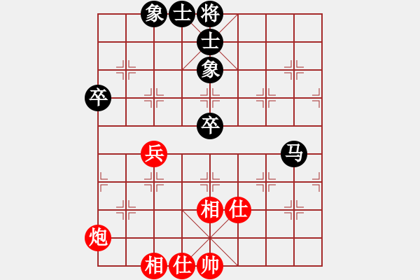 象棋棋譜圖片：深圳朝向象棋隊 劉歡 和 山東省棋牌運動管理中心隊 李越川 - 步數(shù)：85 