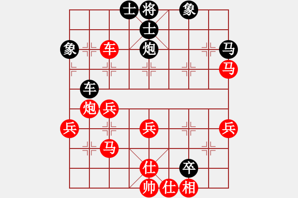 象棋棋譜圖片：葬心紅勝6303492【仙人指路對(duì)中炮】 - 步數(shù)：50 