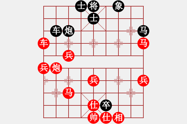 象棋棋譜圖片：葬心紅勝6303492【仙人指路對(duì)中炮】 - 步數(shù)：60 