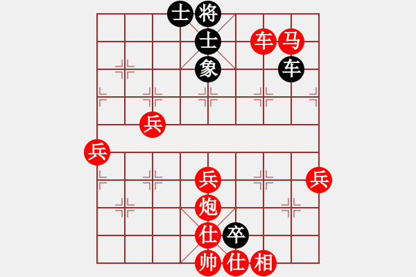 象棋棋譜圖片：葬心紅勝6303492【仙人指路對(duì)中炮】 - 步數(shù)：77 