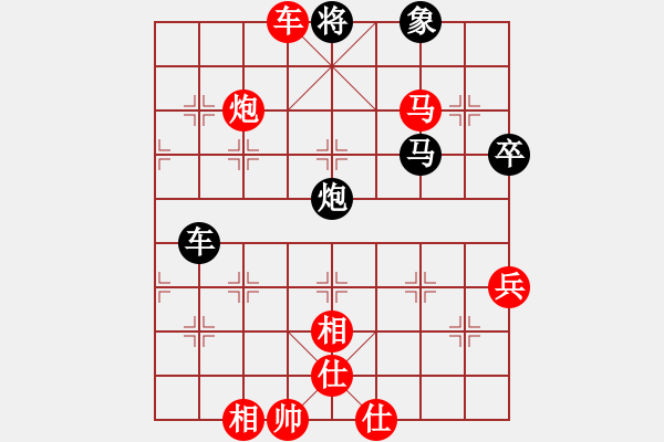 象棋棋譜圖片：22--1---紅先勝--單車(chē)馬炮一兵--馬九進(jìn)八 - 步數(shù)：41 