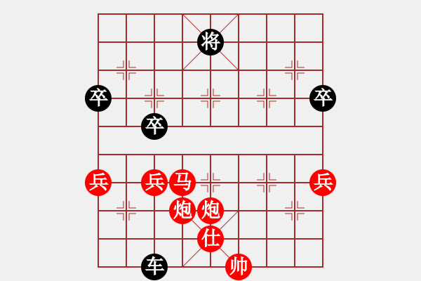 象棋棋譜圖片：民間手抄 實(shí)戰(zhàn)記錄 - 步數(shù)：100 