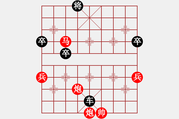 象棋棋譜圖片：民間手抄 實(shí)戰(zhàn)記錄 - 步數(shù)：110 