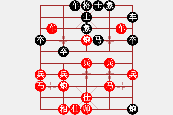 象棋棋譜圖片：民間手抄 實(shí)戰(zhàn)記錄 - 步數(shù)：30 